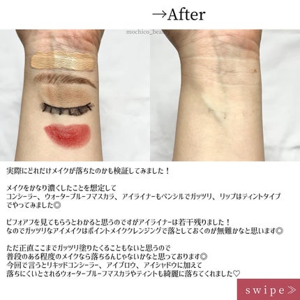 クレンジングバーム クリア/アンダーメソッド/クレンジングバームを使ったクチコミ(4枚目)