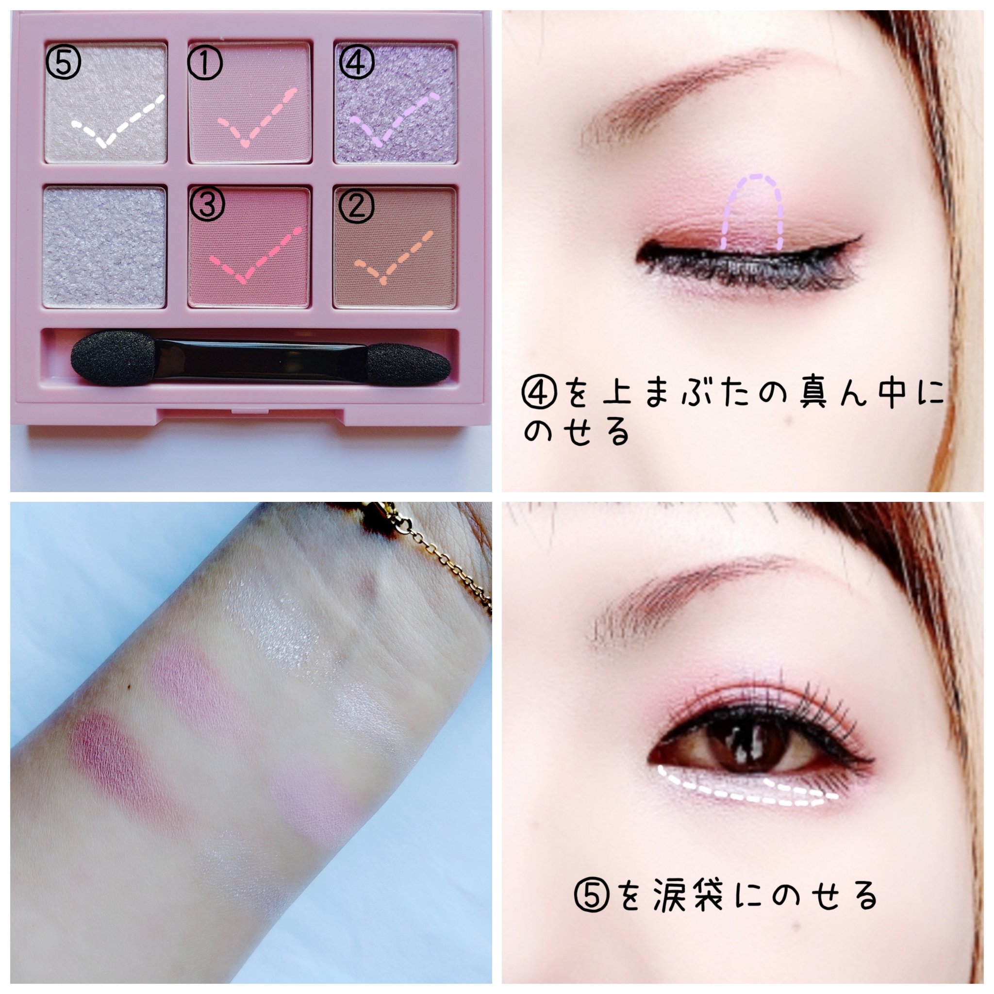 プレイカラーアイズミニ　COOKYオントップ/ETUDE/アイシャドウパレットを使ったクチコミ（3枚目）