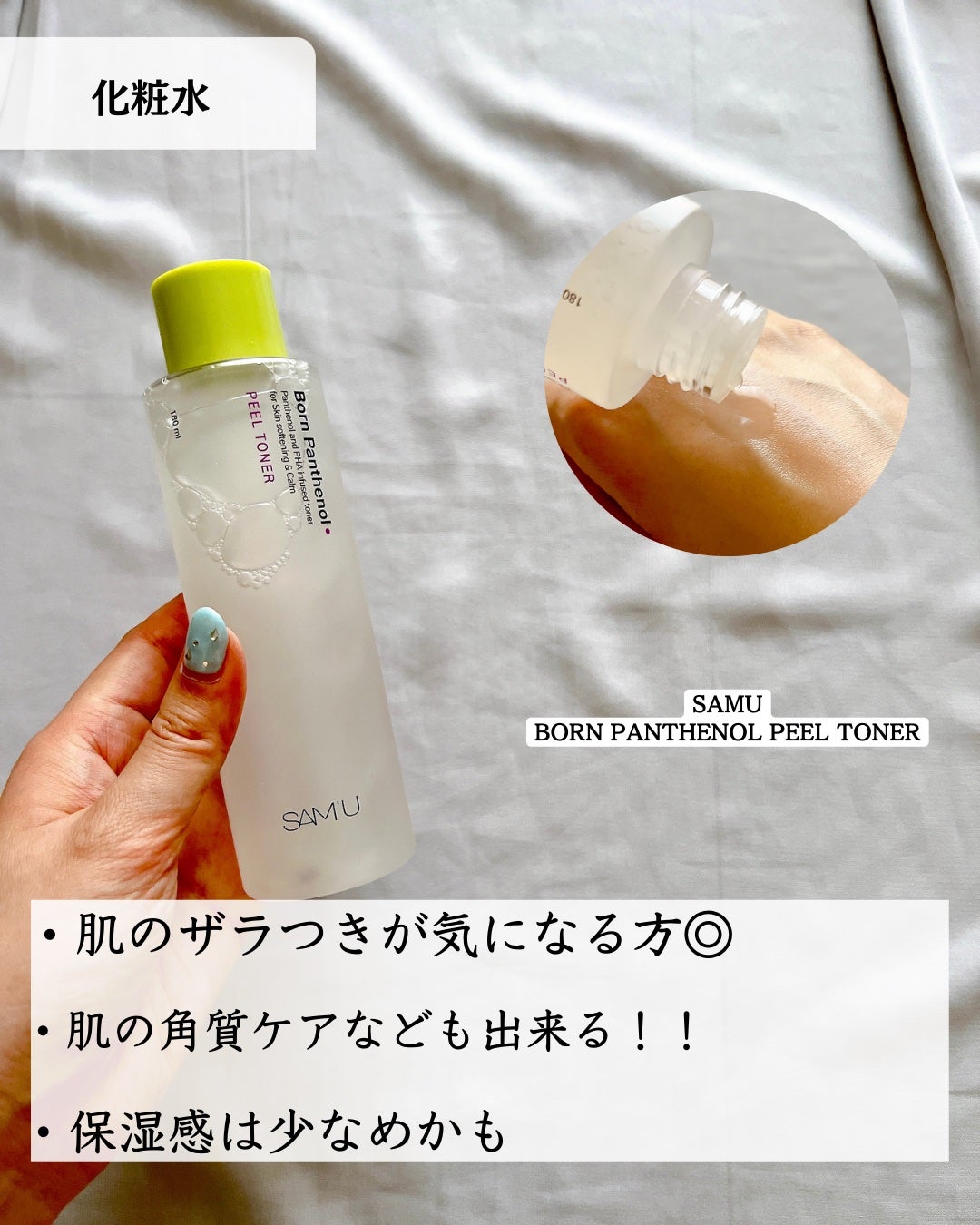 ホワイトトリュフダブルセラムアンドクリーム/ダルバ/フェイスクリームを使ったクチコミ(4枚目)