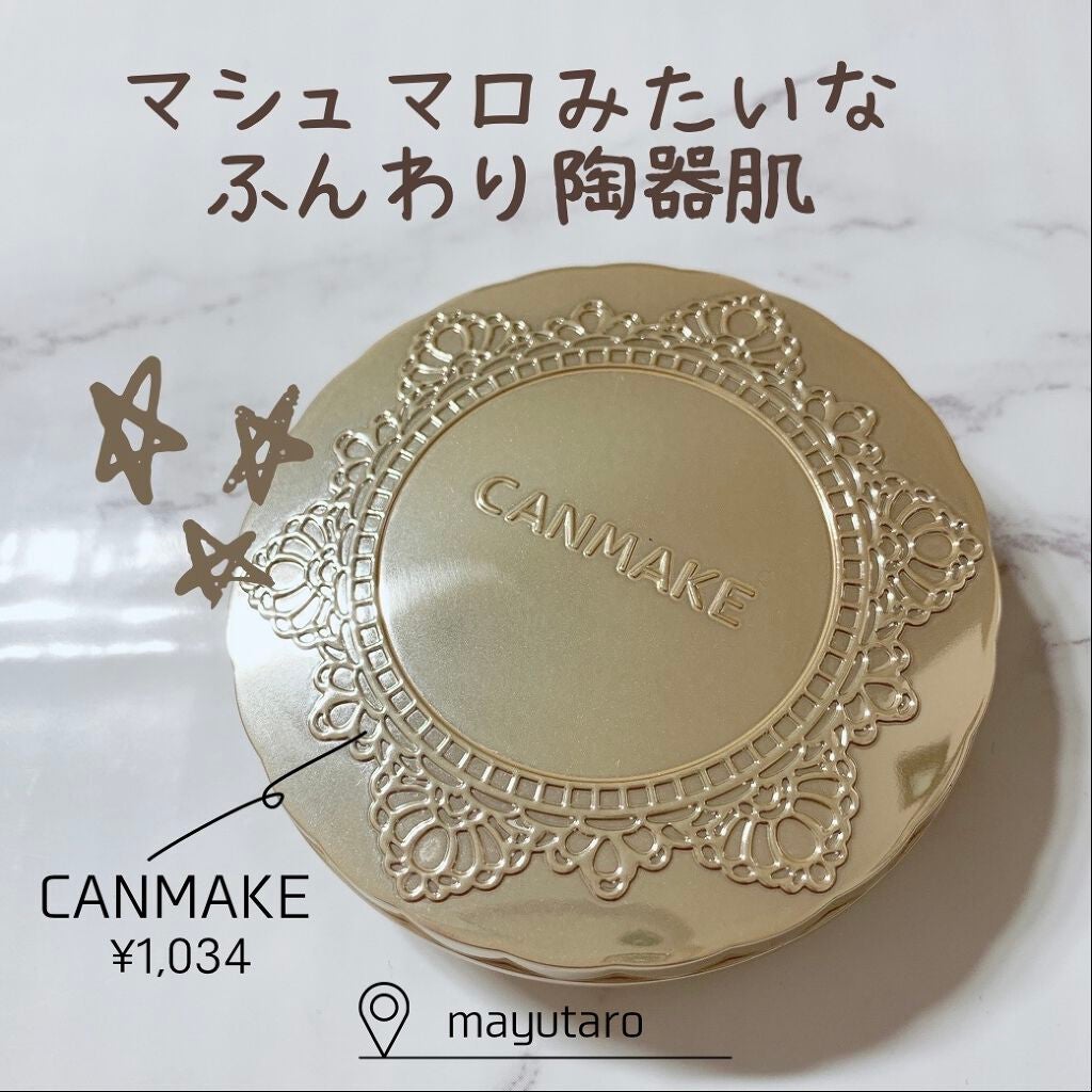 【旧品】マシュマロフィニッシュパウダー/キャンメイク/プレストパウダーを使ったクチコミ(1枚目)