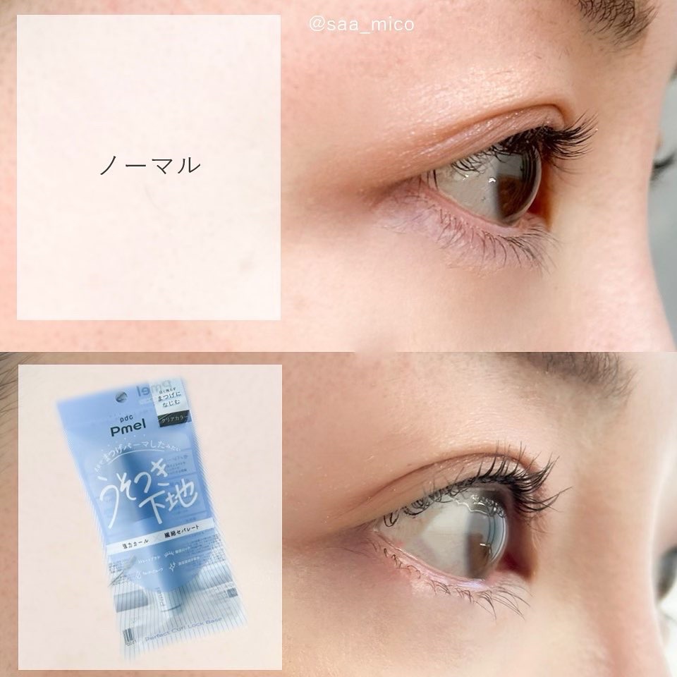 ピメル うそつきマスカラ/pdc/マスカラを使ったクチコミ（3枚目）