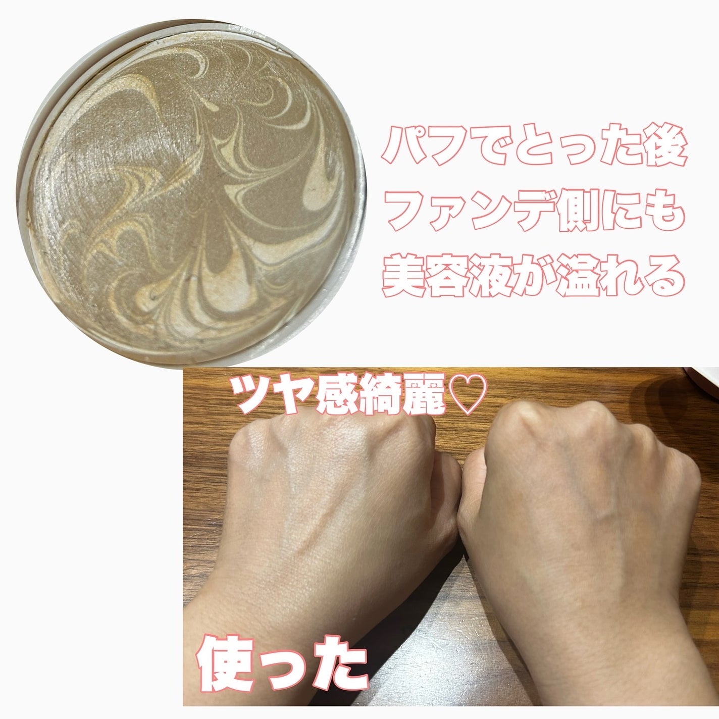 ヴェールヌーディ エッセンスパクトグロウ/AGE20’s/クリーム・エマルジョンファンデーションを使ったクチコミ(2枚目)