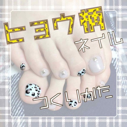 カラークラブ/Forsythe/マニキュアを使ったクチコミ(1枚目)