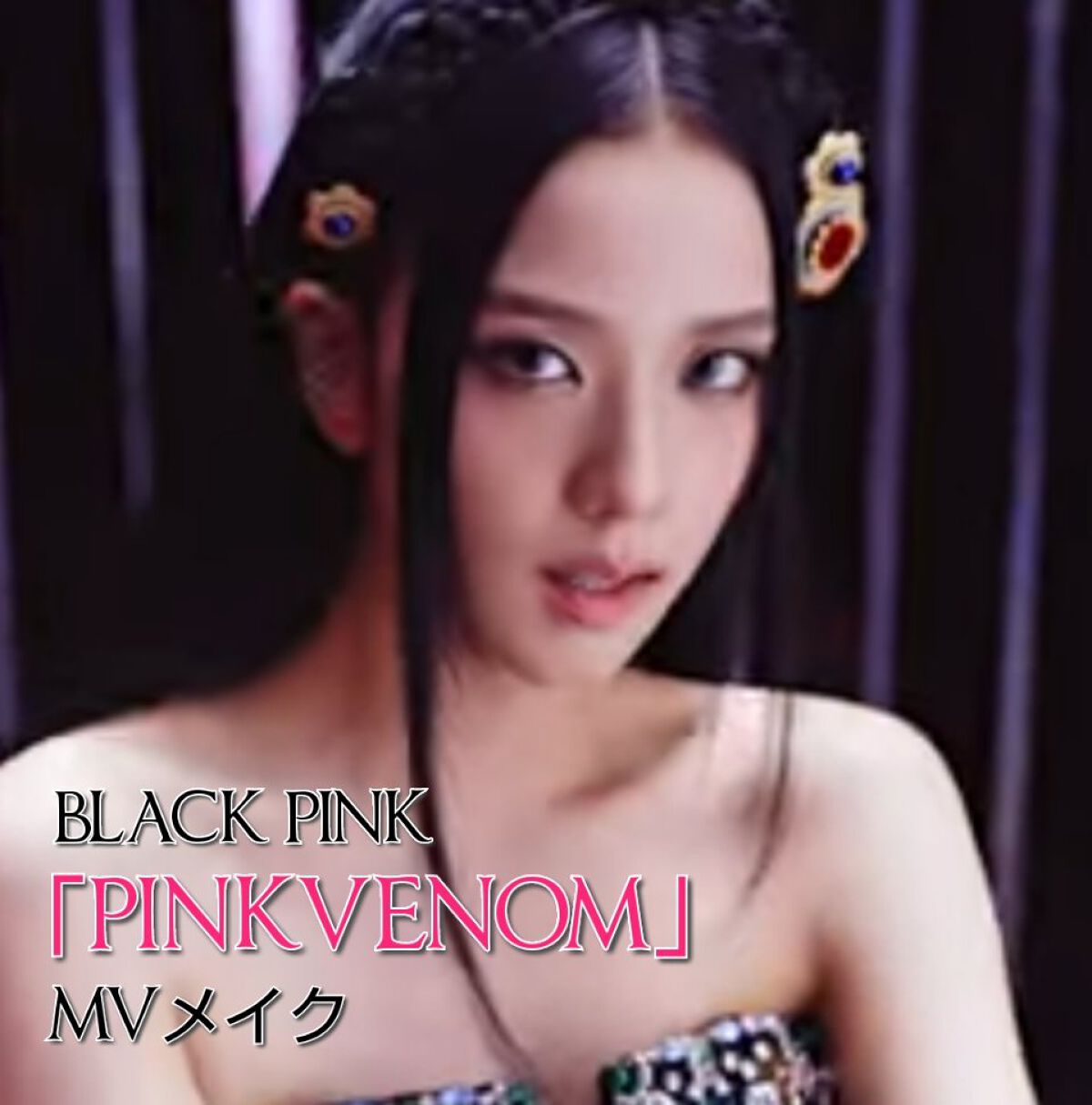 カラーティントリップ/CEZANNE/リップティントを使ったクチコミ（1枚目）