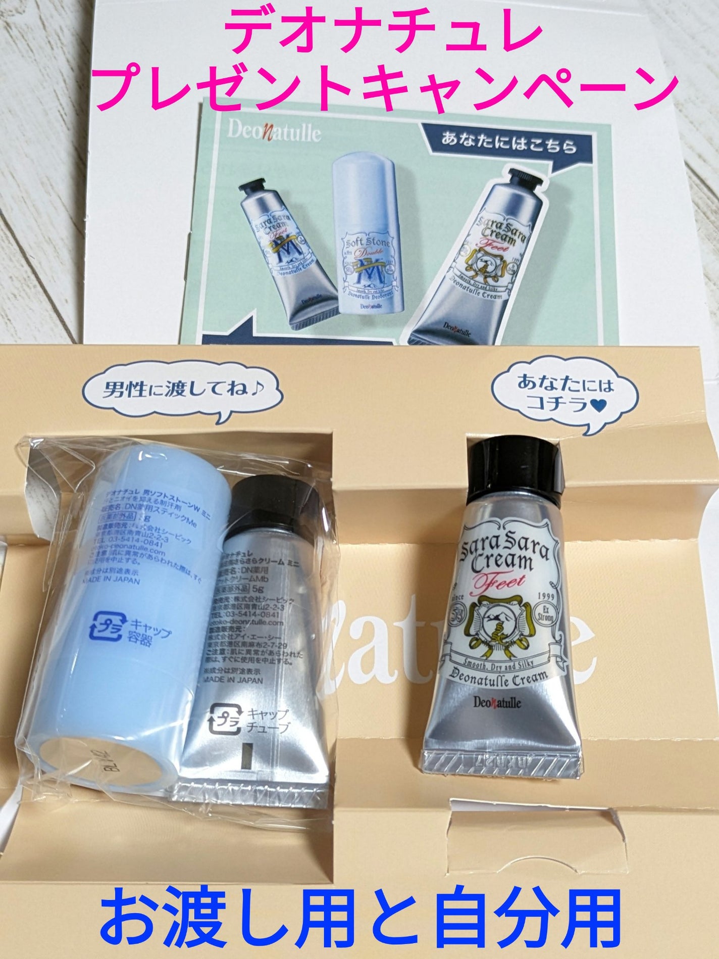 プルーストクリーム 30g 未開封 2個 新品・未開封】プルーストクリーム 30g 2本