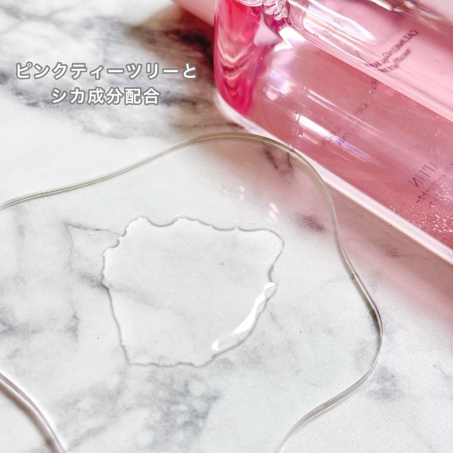 ピンクティーツリートナー/APLIN/化粧水を使ったクチコミ（2枚目）