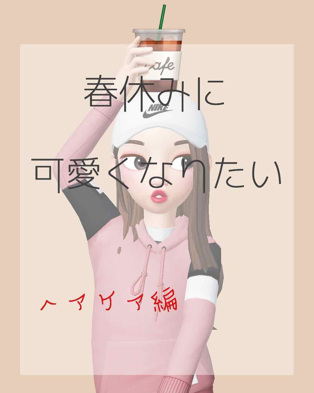 なめらかスムースケア シャンプー／コンディショナー(旧)/いち髪/シャンプー・コンディショナーを使ったクチコミ（1枚目）