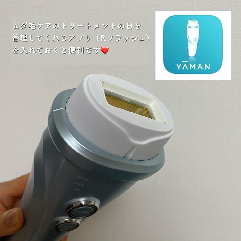 レイボーテ ヴィーナス/YA-MAN TOKYO JAPAN/家庭用脱毛器を使ったクチコミ(3枚目)