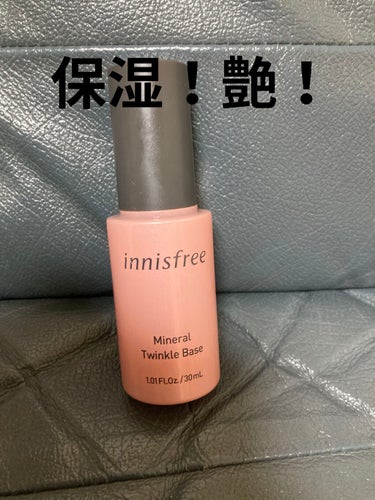 ミネラル トゥインクル ベース/innisfree/化粧下地を使ったクチコミ（1枚目）