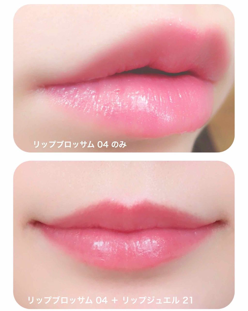 リップブロッサム (旧) 04 petit cherry/JILL STUART/口紅を使ったクチコミ（2枚目）