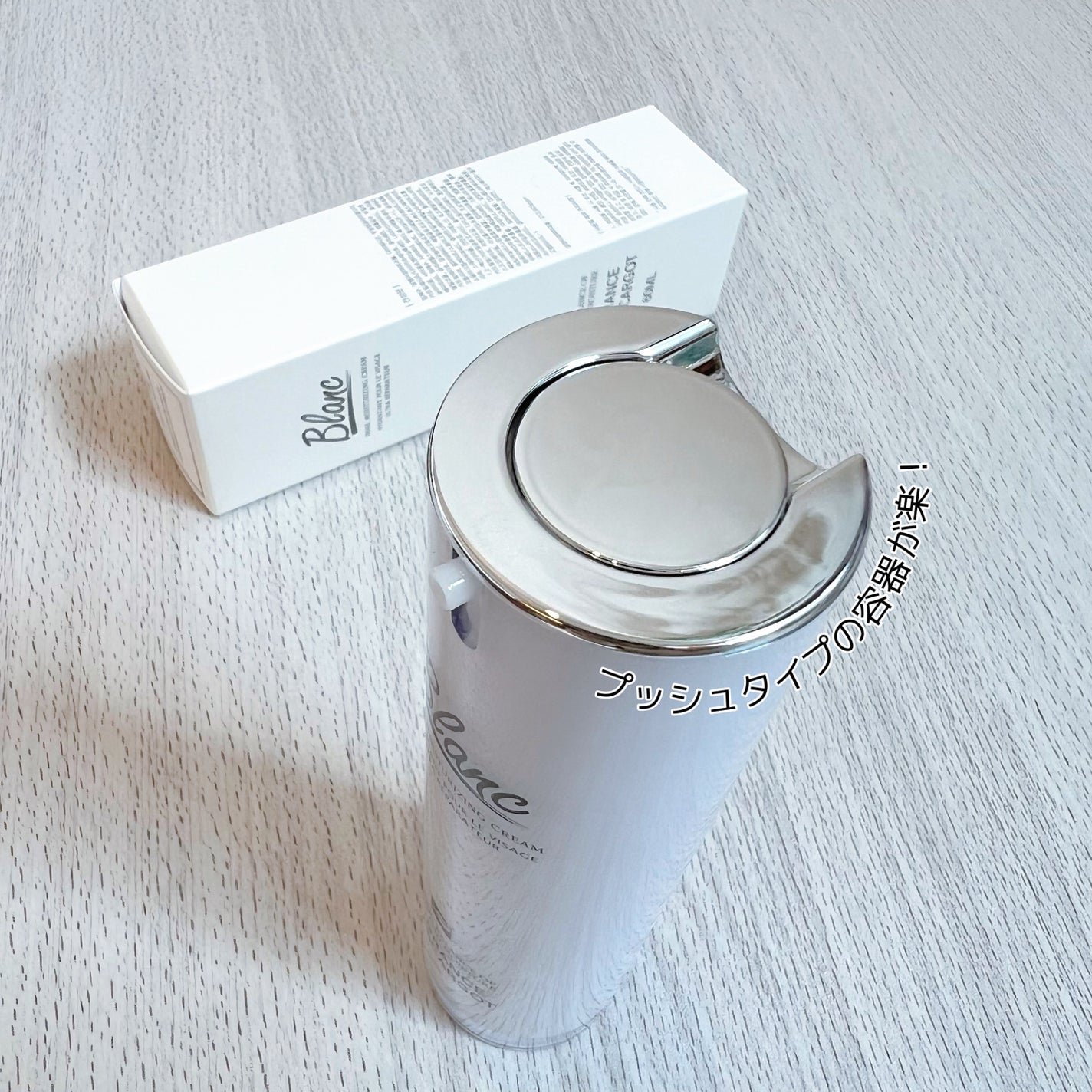 マジックカタツムリクリーム/ブラン/フェイスクリームを使ったクチコミ(3枚目)