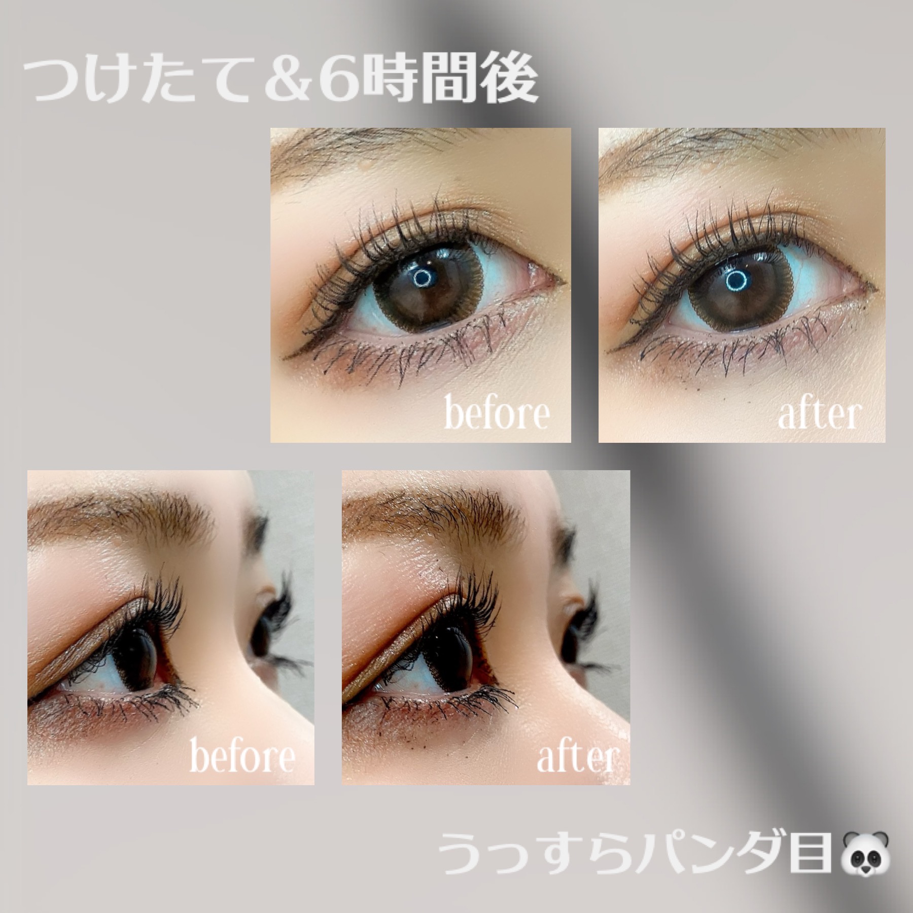 カールキープ マスカラベースWP 01 クリアブラック/ヒロインメイク/マスカラ下地を使ったクチコミ（3枚目）