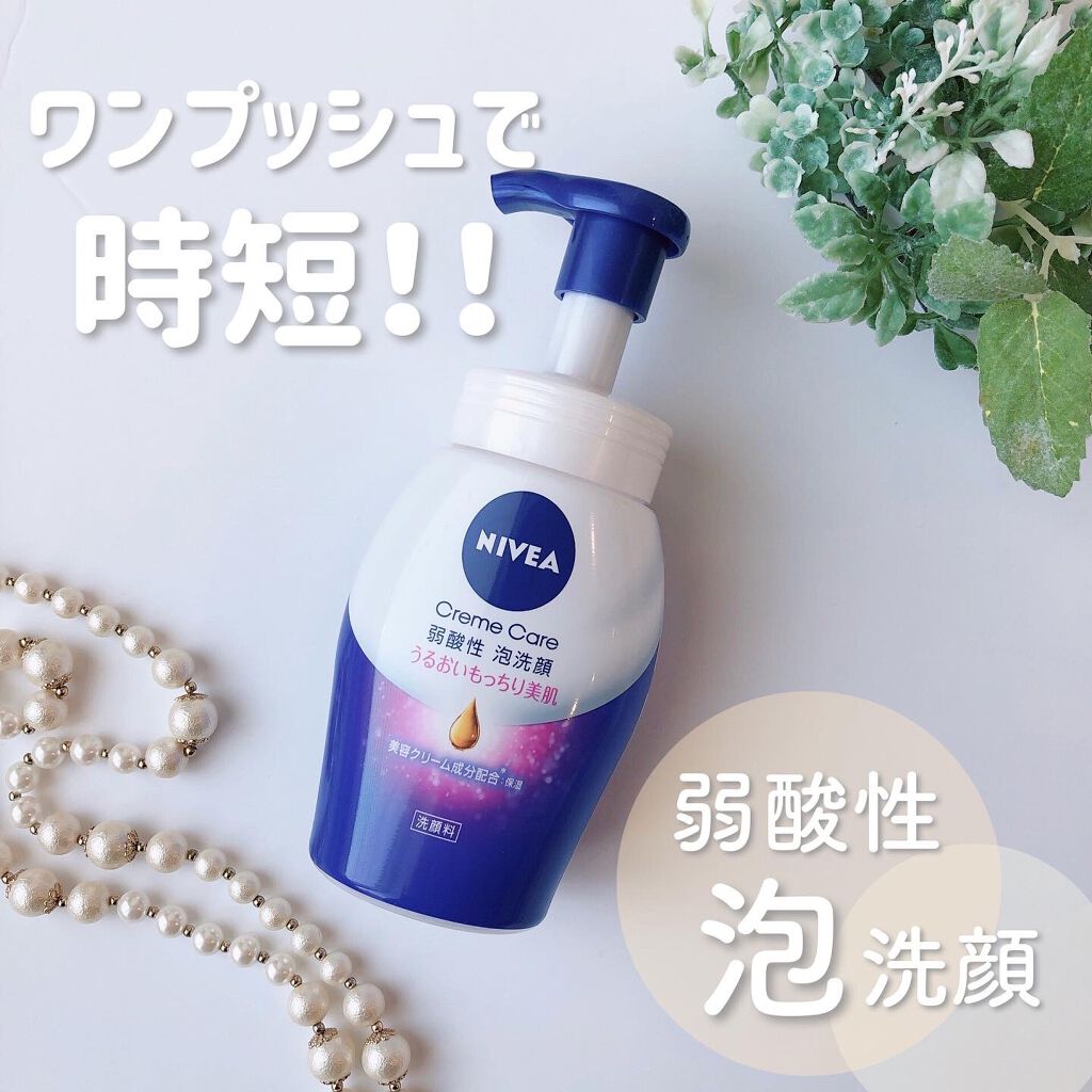 ニベア クリアビューティー弱酸性泡洗顔 もっちり美肌/ニベア/泡洗顔を使ったクチコミ(1枚目)