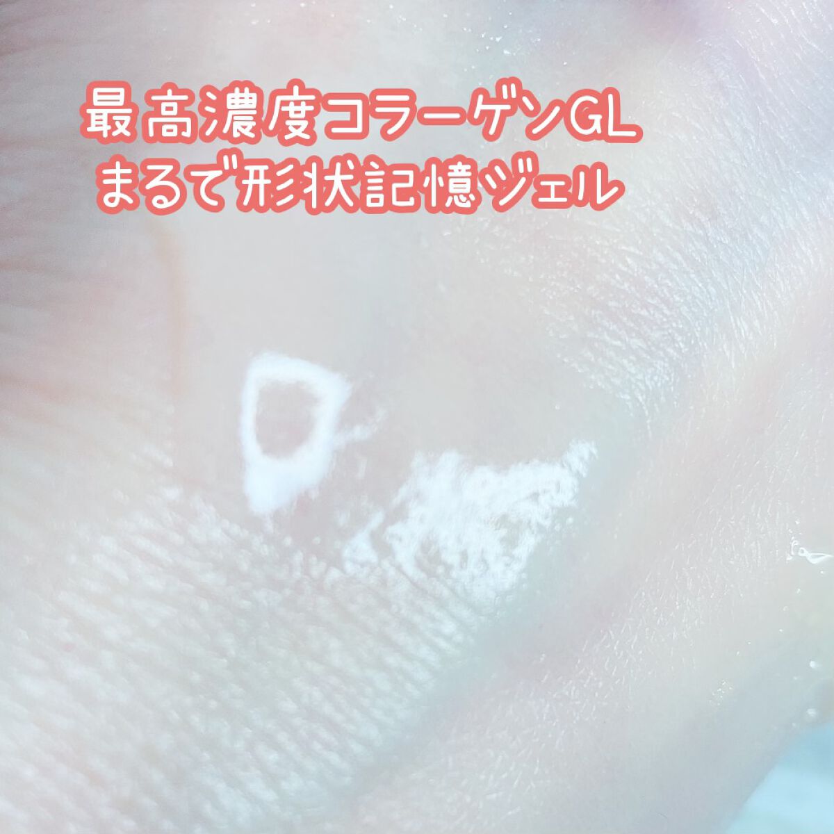 アクアレーベル スペシャルジェルクリーム(モイスト)のクチコミ「アクアレーベル　
スペシャルジェルクリーム


1品でまるでエステの満足感❣️
10年連続売上.....」（2枚目）