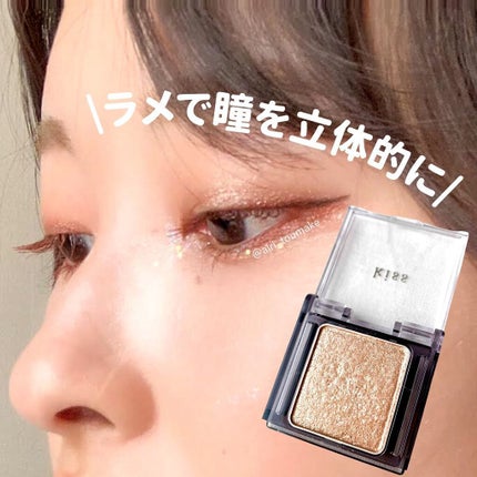 シアー グリッターアイズ/KiSS/単色アイシャドウを使ったクチコミ(1枚目)
