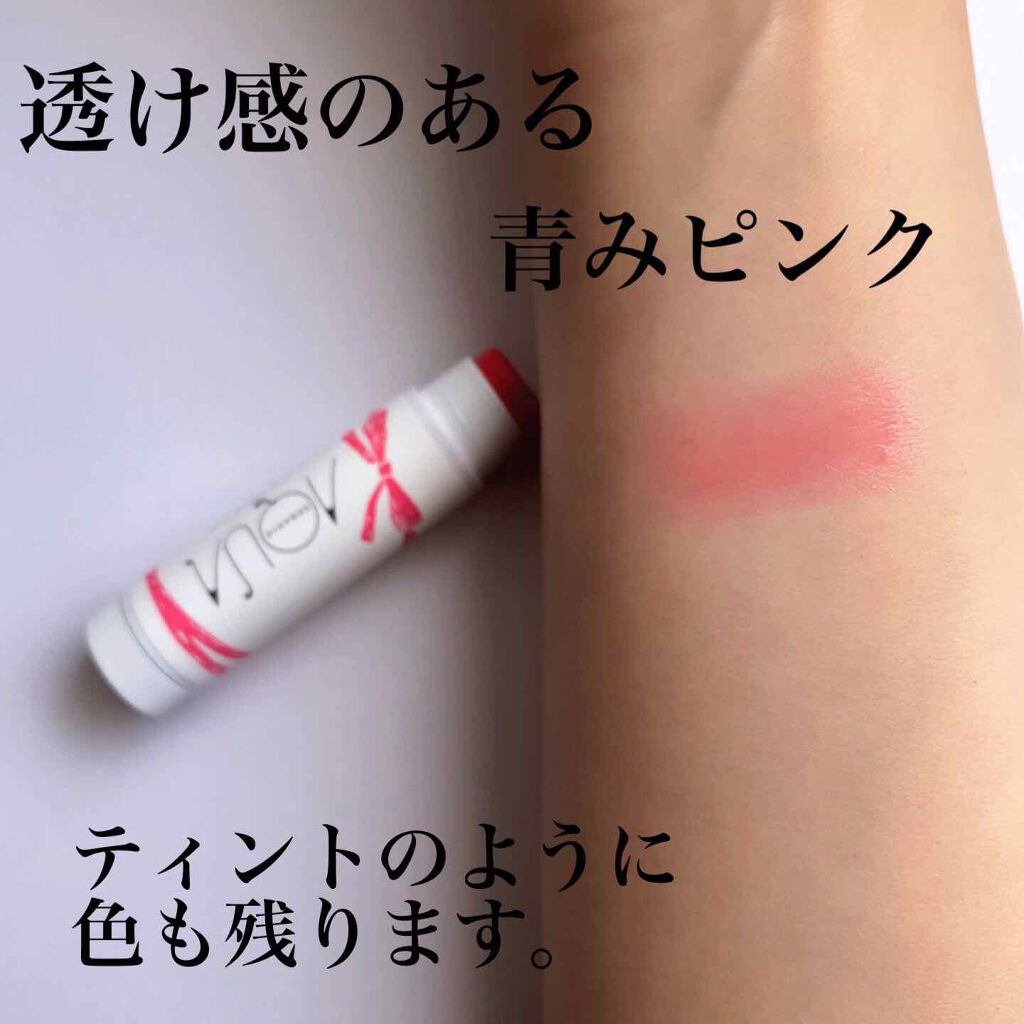 オーガニックスイーツリップ 11 ピンクグアバ/アクア・アクア/リップケアを使ったクチコミ（3枚目）