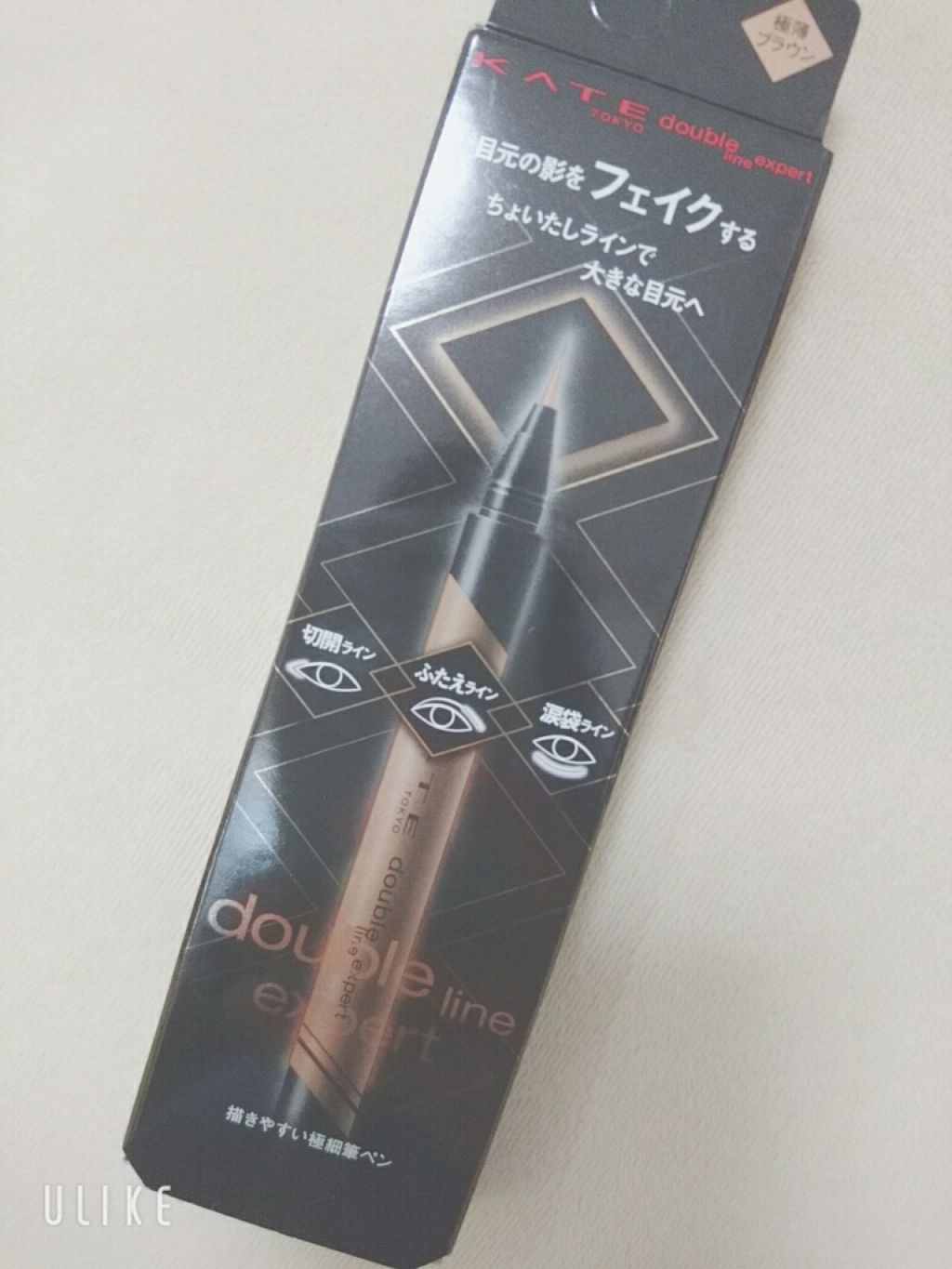 ダブルラインエキスパート/KATE/リキッドアイライナーを使ったクチコミ（1枚目）