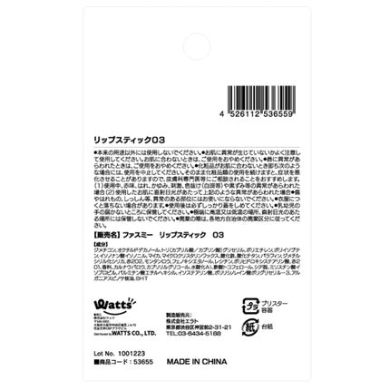 03 バーガンディ