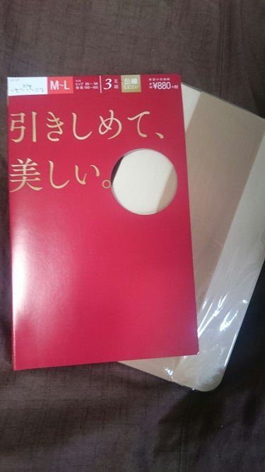 ゆか on LIPS 「メイクではないですが、女性には必需品。特に社会人の方には。AT..」（1枚目）