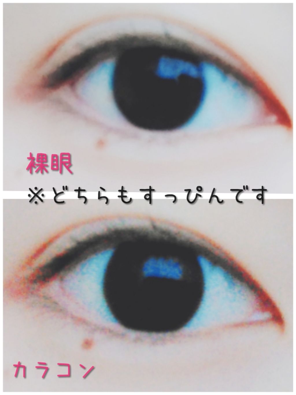 ワンデーアキュビュー®ディファイン®モイスト®/アキュビュー® ディファイン®/ワンデー（１DAY）カラコンを使ったクチコミ（2枚目）