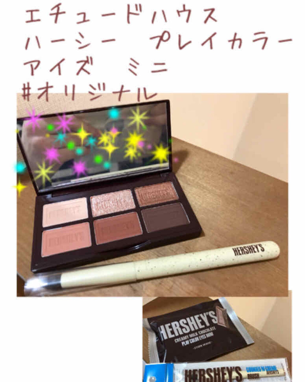 ハーシー アイシャドウブラシ クッキーアンドクリーム/ETUDE/メイクブラシを使ったクチコミ（1枚目）