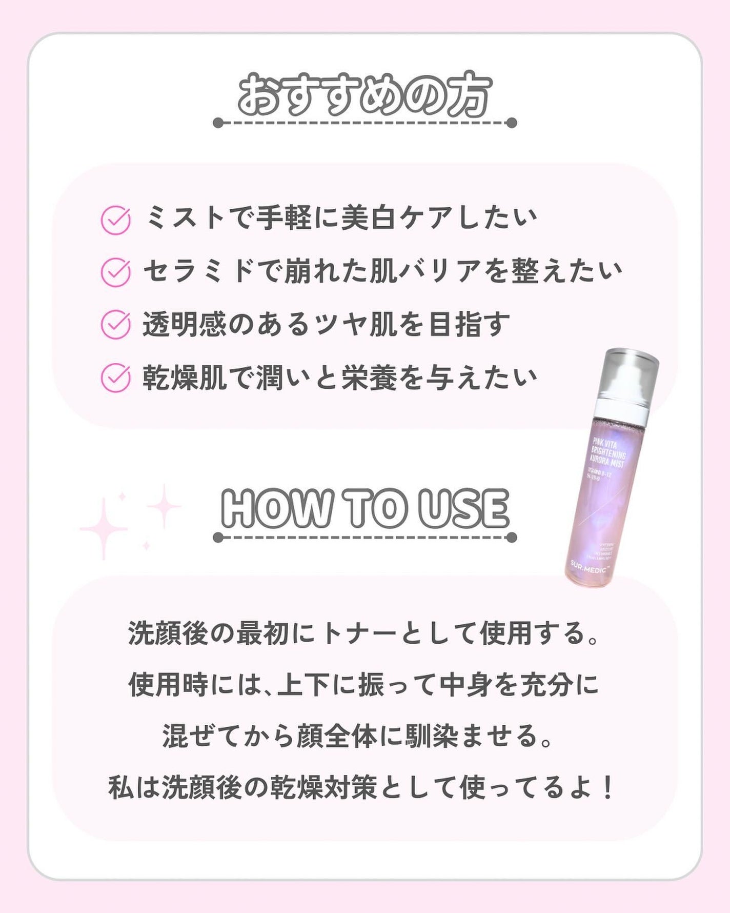 kcosme on LIPS 「今回ご紹介するアイテムはNEOGENのピンクビタブライトニング..」(6枚目)