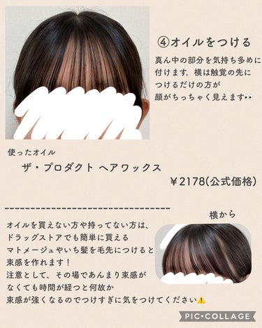 ナチュラル＆キープ 無香料/ケープ/ヘアスプレー・ヘアミストを使ったクチコミ（5枚目）