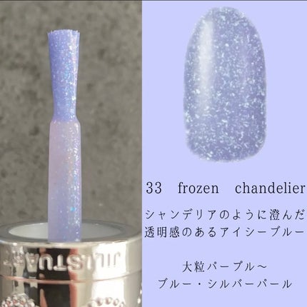 フレグラント ネイルラッカー 18 daybreak sky/JILL STUART/マニキュアの画像