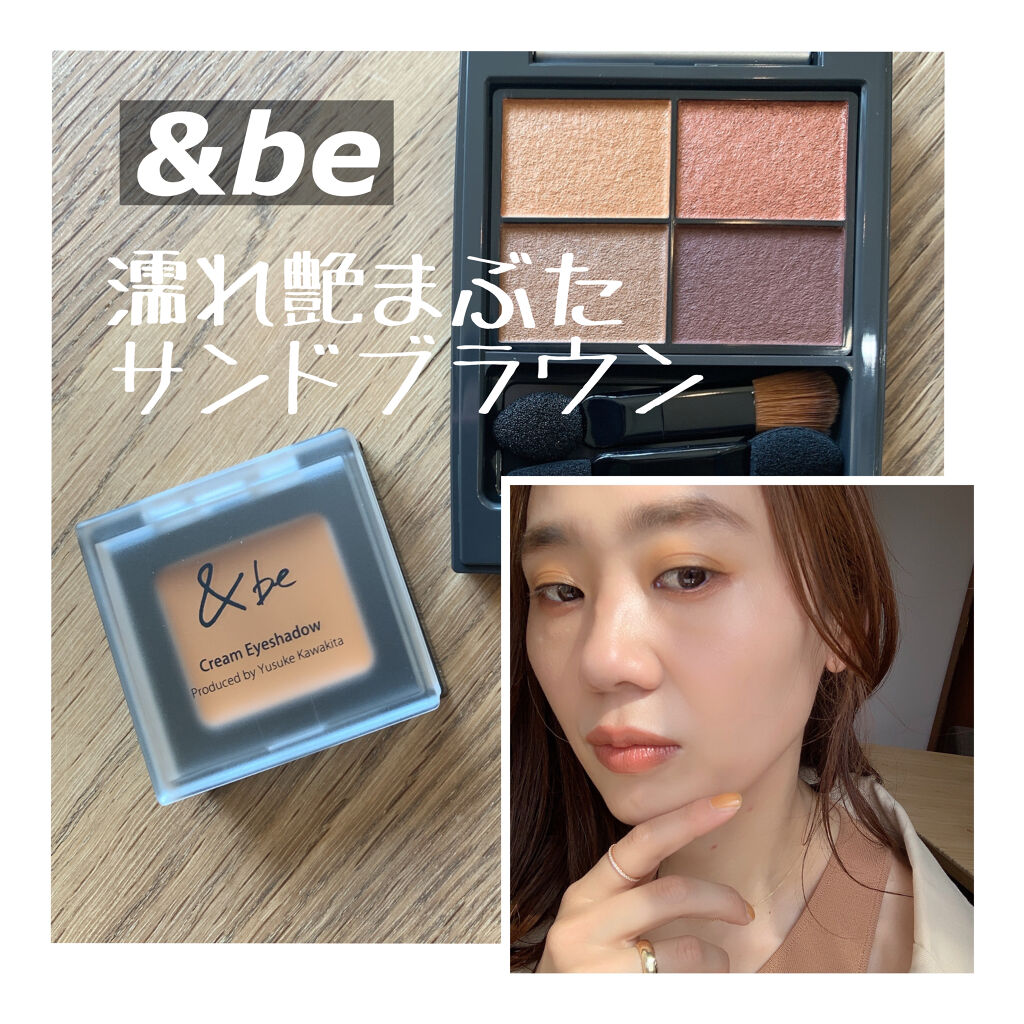 クレヨンリップ/＆be/口紅を使ったクチコミ（1枚目）