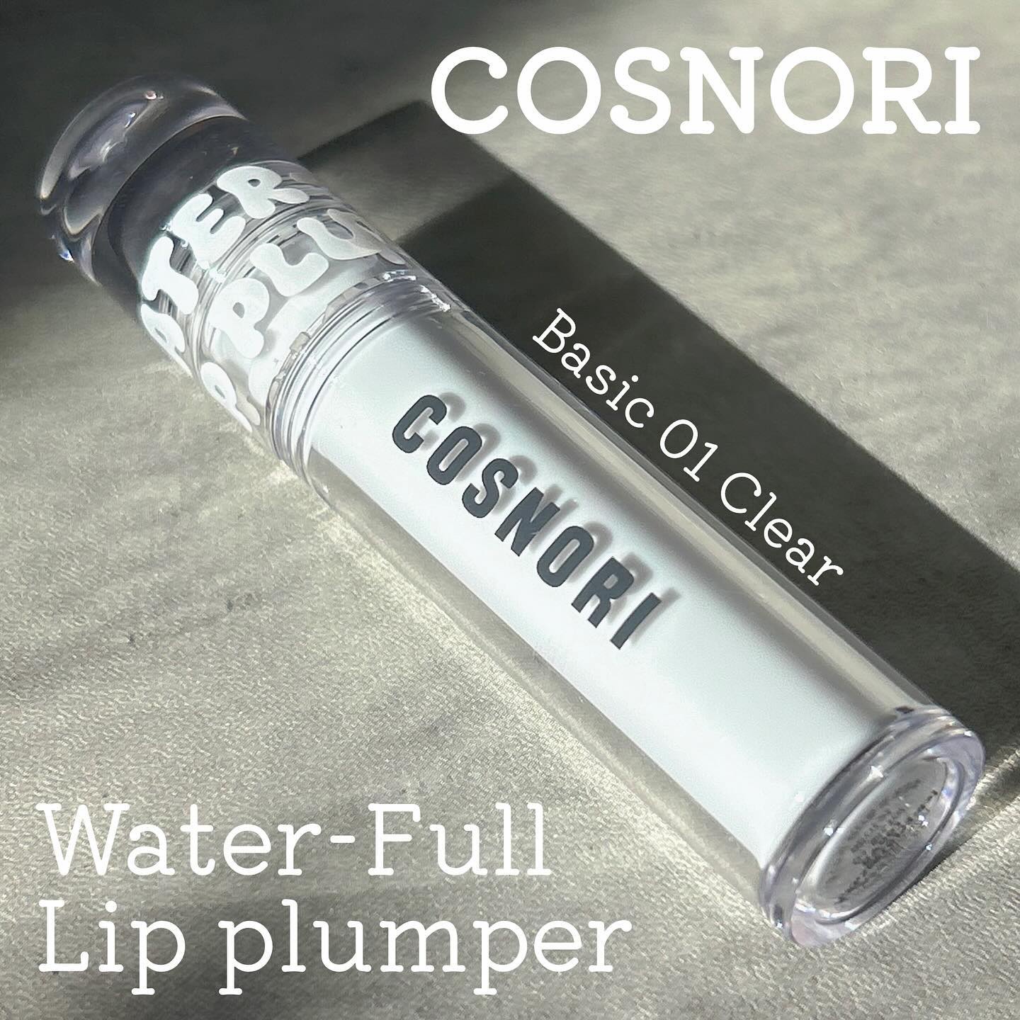 ウォーターフルリッププランパー/COSNORI/リッププランパーを使ったクチコミ（1枚目）