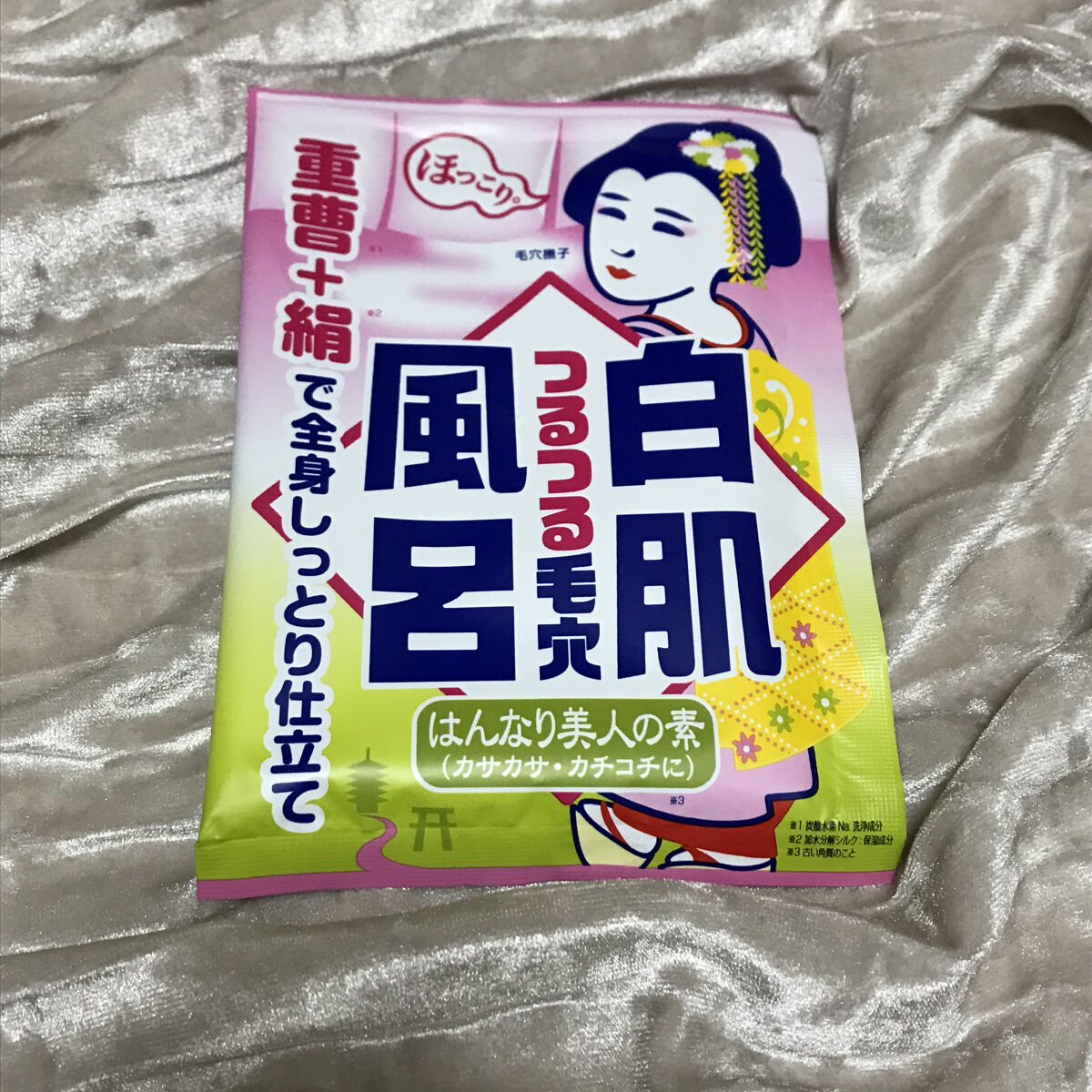 クンダル マカダミア ウルトラヘアセラム /KUNDAL/ヘアオイルを使ったクチコミ（2枚目）