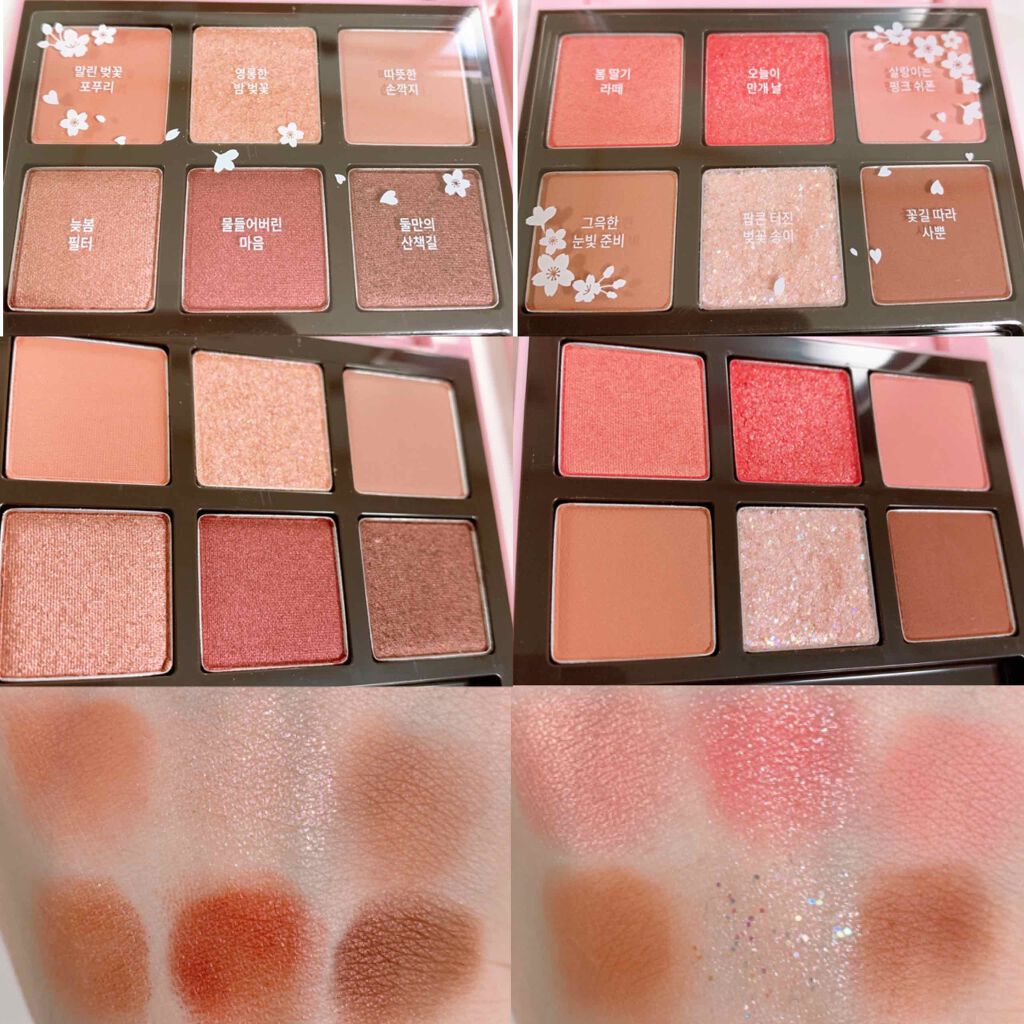 ハート プレイカラーアイズ ドライブロッサム/ETUDE/アイシャドウパレットを使ったクチコミ（2枚目）