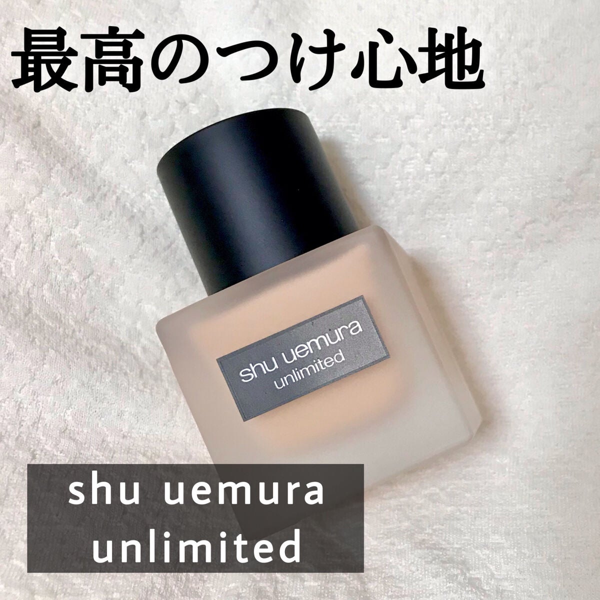 ïŒæ§ïŒã¢ã³ãªãããã ã©ã¹ãã£ã³ã° ãã«ã€ã/shu uemura/ãªããããã¡ã³ããŒã·ã§ã³ã䜿ã£ãã¯ãã³ãïŒ1æç®ïŒ