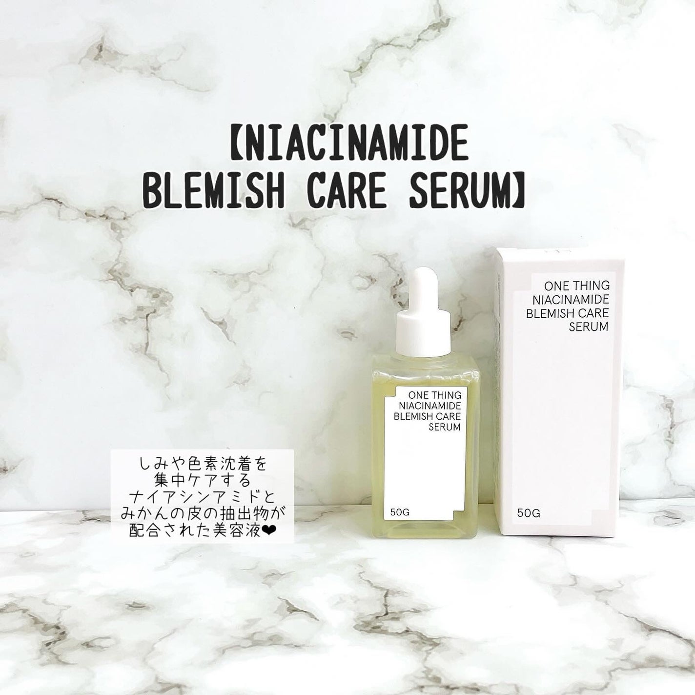 シカピーリングトナーパッド/ONE THING/トナーパッドを使ったクチコミ(4枚目)