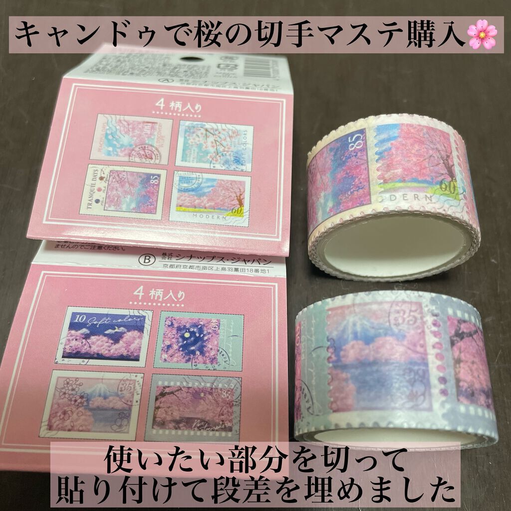 ジェルネイル(ライト対応)/セリア/ジェルネイルを使ったクチコミ(5枚目)