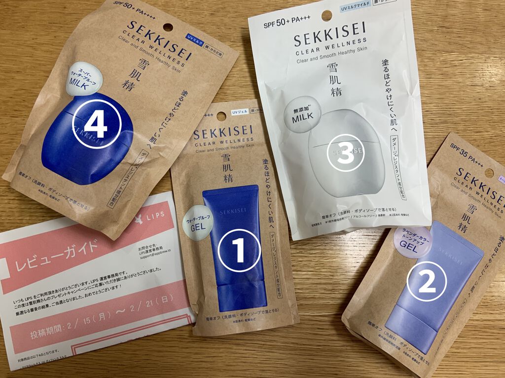 クリアウェルネス UV ディフェンス ミルク/雪肌精/日焼け止めミルクを使ったクチコミ（1枚目）