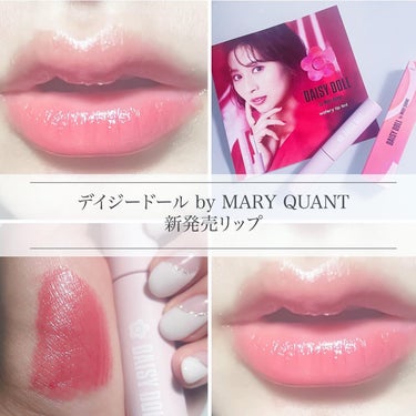 【透明感🤍色持ち◎みずみずしいティント】
🌸 7月8日 全国発売 🌸

■DAISY DOLL by MARY QUANT
ウォータリー リップ ティント

▫️PK-01 チェリーピンク🍒
（全5色）