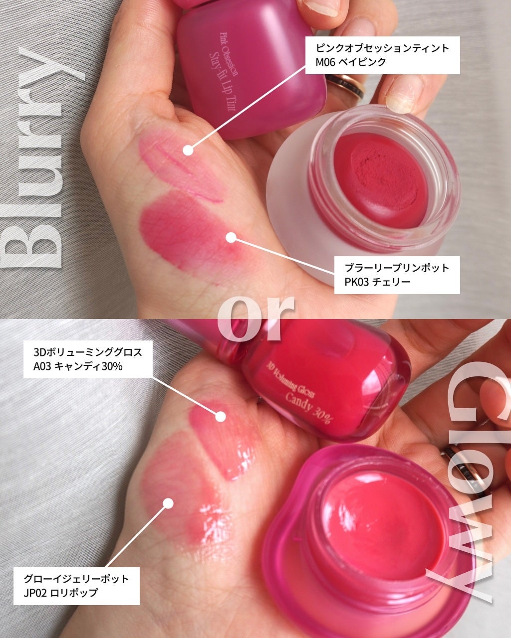 フィー リップアンドチーク ブラーリープリンポット/fwee/口紅を使ったクチコミ(3枚目)