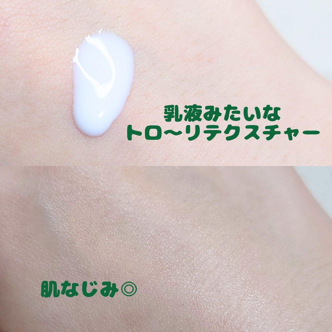 ピーディーアールエヌエッセンス PDRN 100/VT/美容液を使ったクチコミ（3枚目）