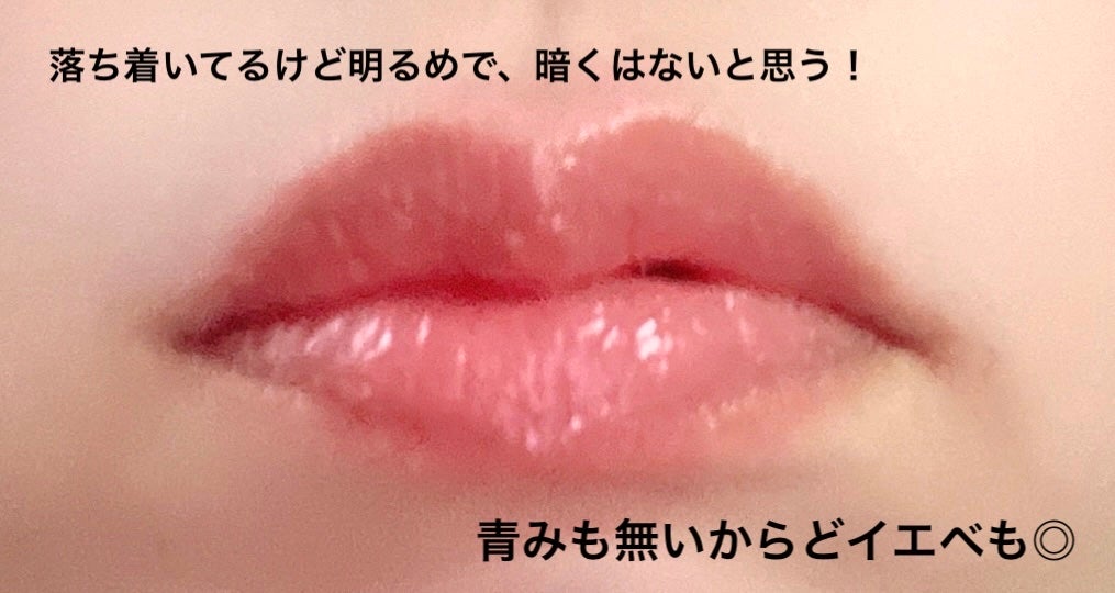 グラスティングメルティングバーム/rom&nd/リップバームを使ったクチコミ(3枚目)