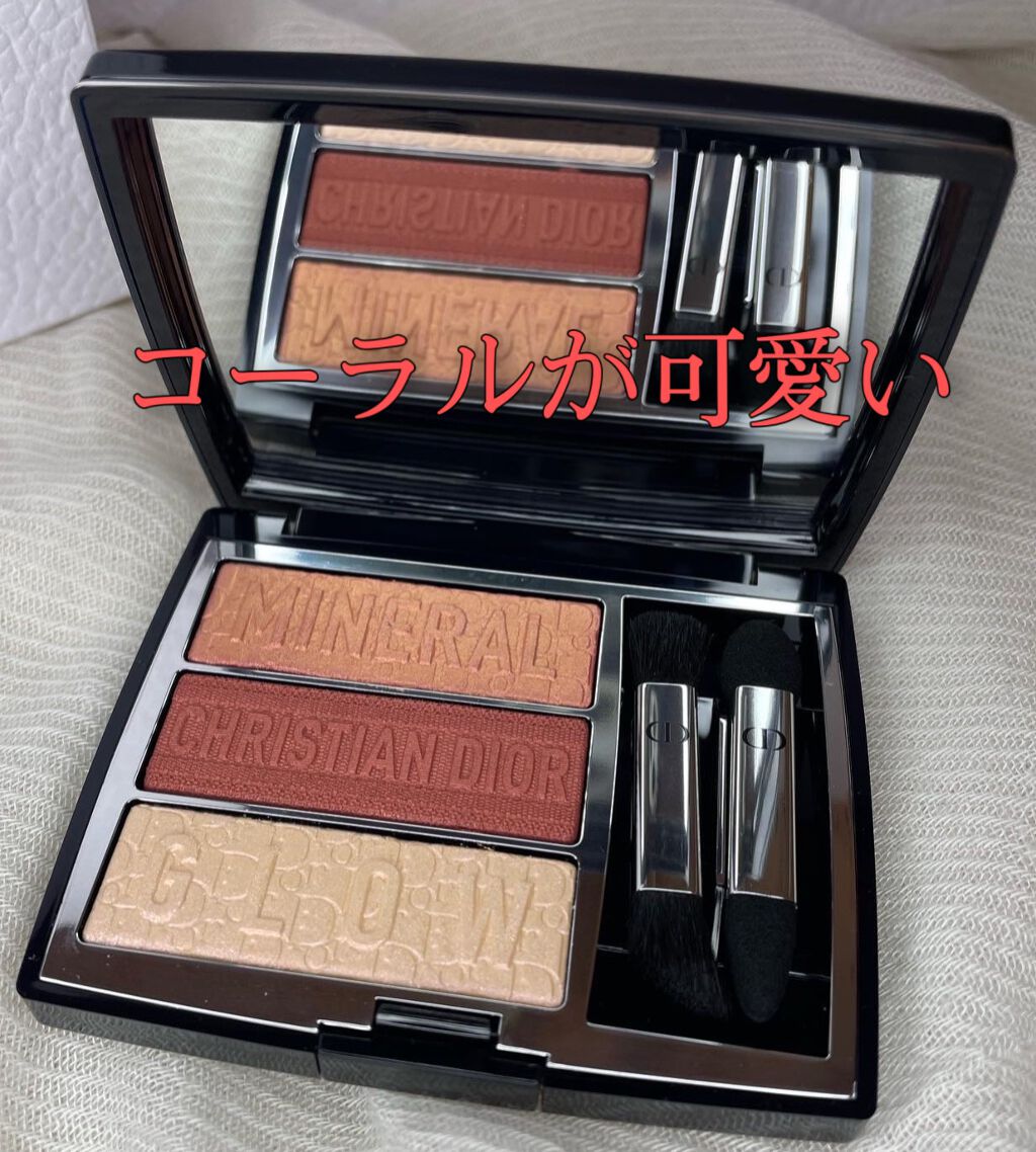 トリオ ブリック パレット/Dior/アイシャドウパレットを使ったクチコミ（1枚目）