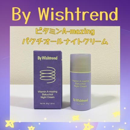 ビタミンA-mazingバクチオールナイトクリーム/By Wishtrend/フェイスクリームを使ったクチコミ(1枚目)