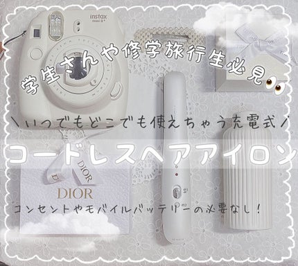 KOIZUMI コードレスストレートアイロン KHS-8620のクチコミ「\いつでもどこでも使えちゃう❤︎充電式コードレスヘアアイロン/
いつでもどこでも、モバイル.....」(1枚目)