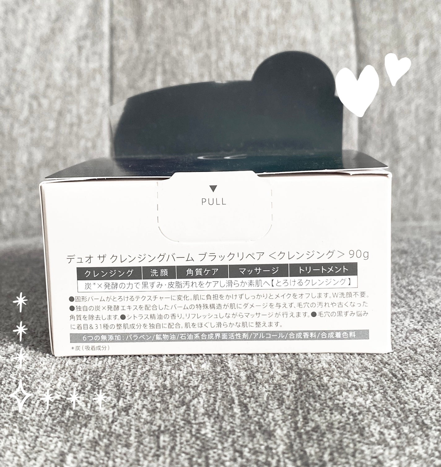 デュオ ザ クレンジングバーム ブラックリペア /DUO/クレンジングバームを使ったクチコミ(2枚目)