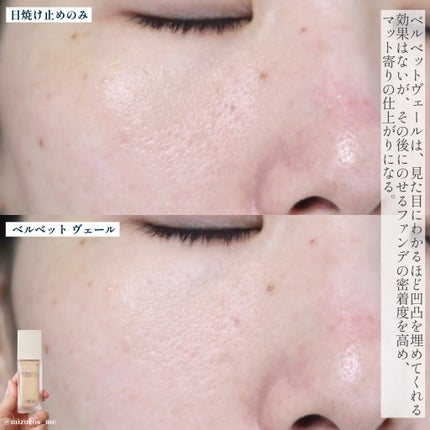 【旧】ディオールスキン フォーエヴァー スキン ヴェール/Dior/化粧下地を使ったクチコミ(6枚目)