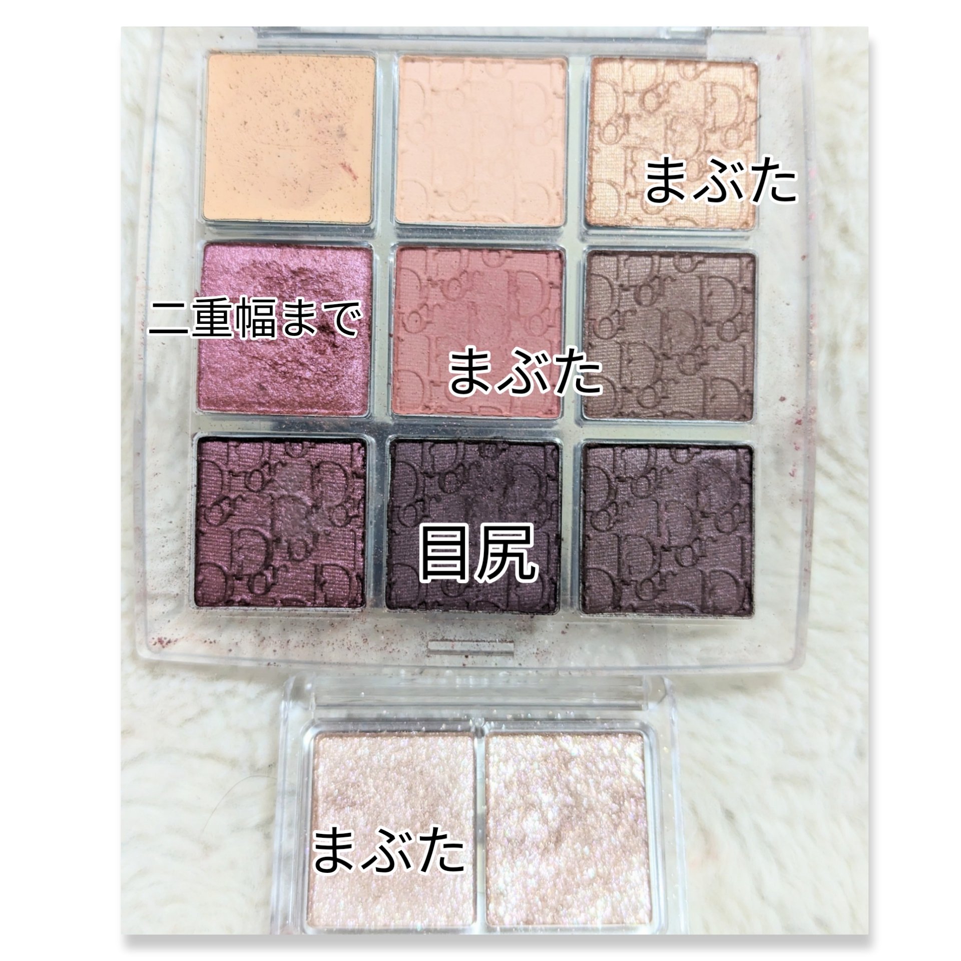 ジュエリーシャドウベール/キャンメイク/アイシャドウパレットを使ったクチコミ（3枚目）