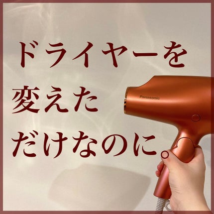 ヘアードライヤー ナノケア EH-NA0E/EH-CNA0E P コーラルピンク ヘアードライヤー ナノケア EH-NA0E/EH-CNA0E P コーラルピンク