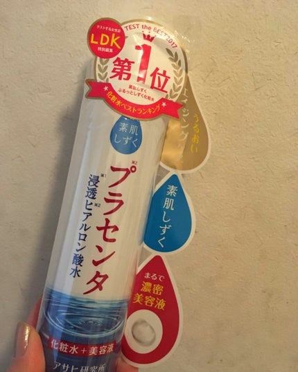 プラセンタ化粧水 ぷるっとしずく化粧水/素肌しずく/化粧水を使ったクチコミ(1枚目)