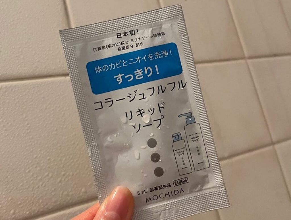 コラージュフルフル リキッドソープ/コラージュ/市販シャンプーを使ったクチコミ（2枚目）