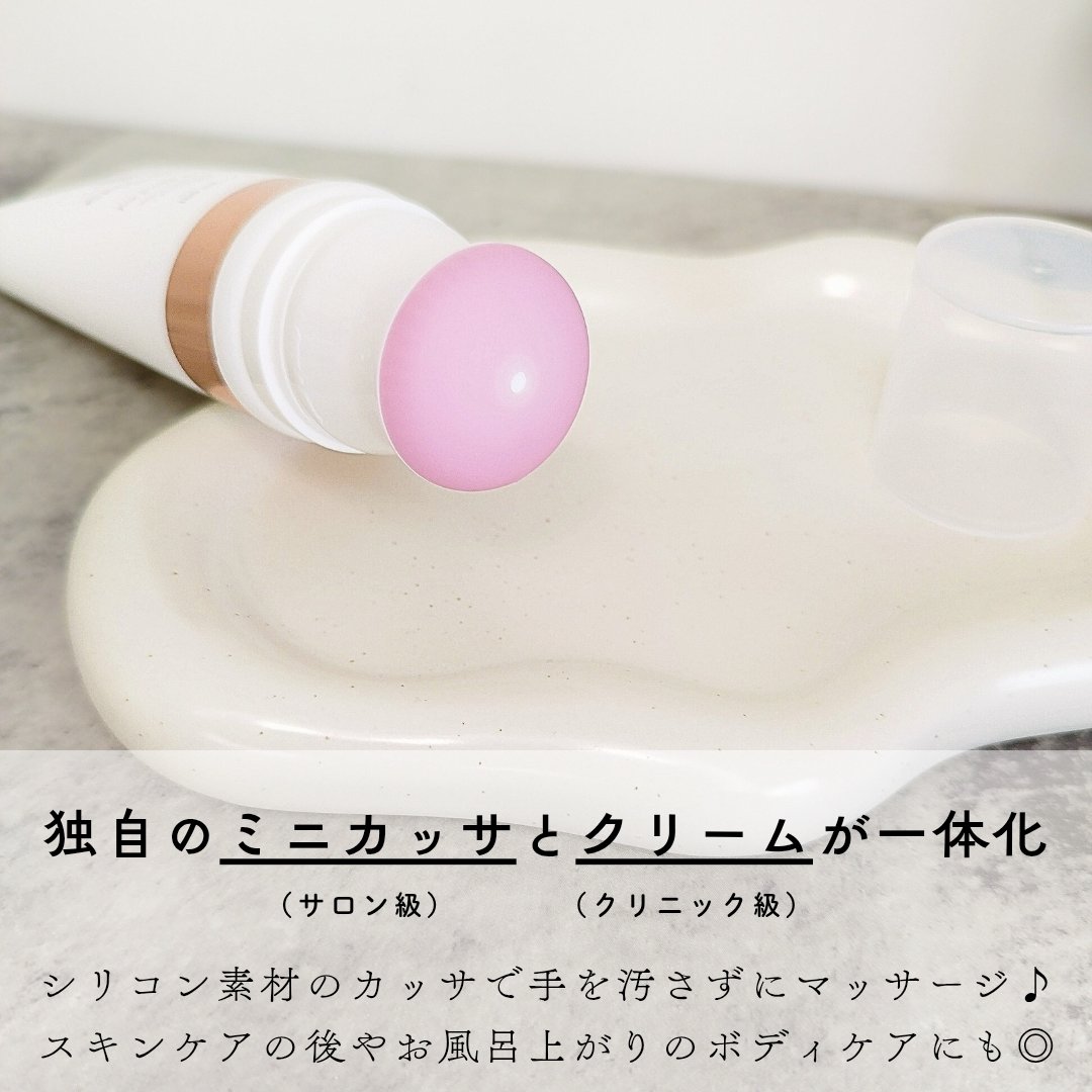 セルターンクリーム 100ml/リリーイブ/フェイスクリームを使ったクチコミ（2枚目）